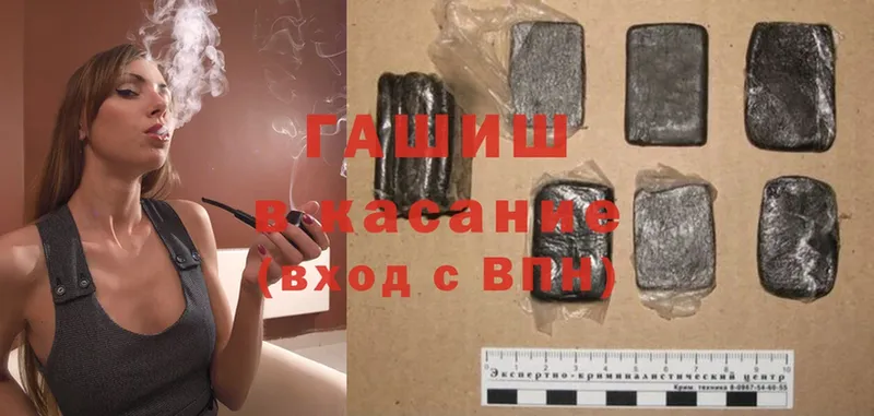 Названия наркотиков Давлеканово Cocaine  А ПВП  Гашиш  Псилоцибиновые грибы  Меф 